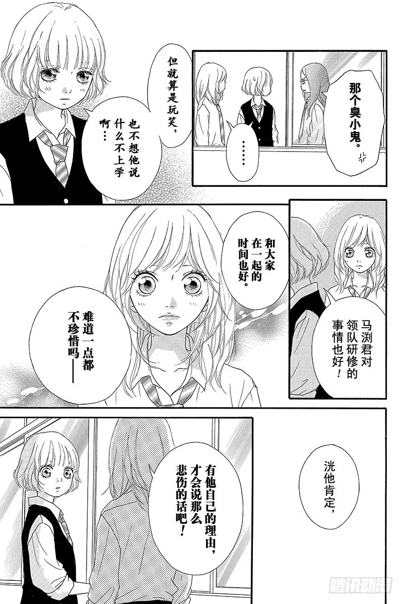 PAGE.11 第7页
