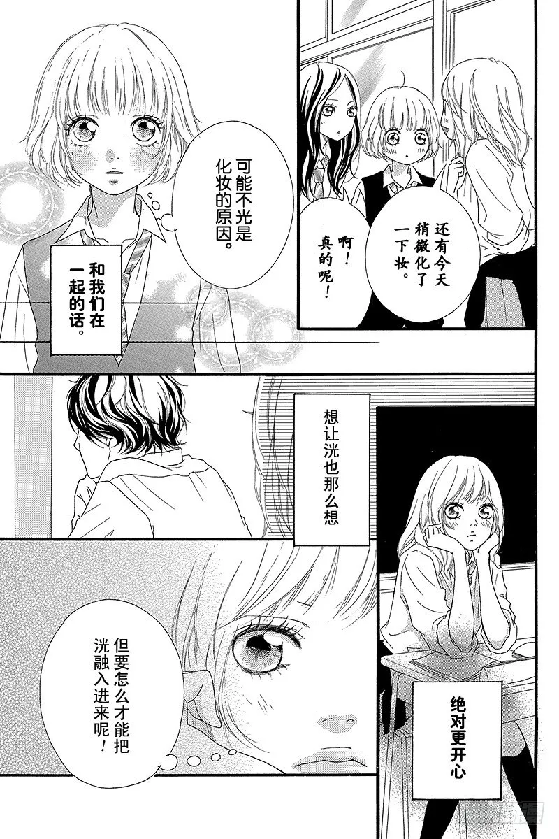 PAGE.11 第9页