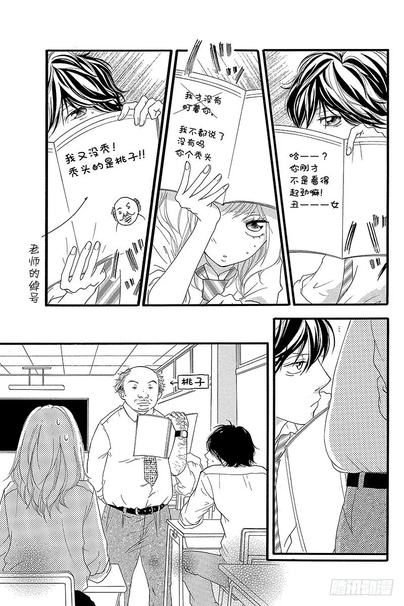 PAGE.11 第11页