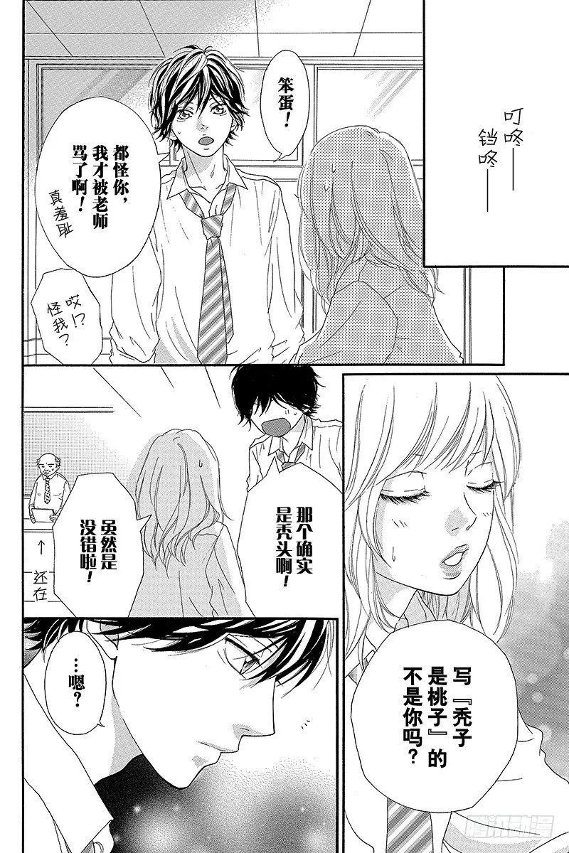 PAGE.11 第12页
