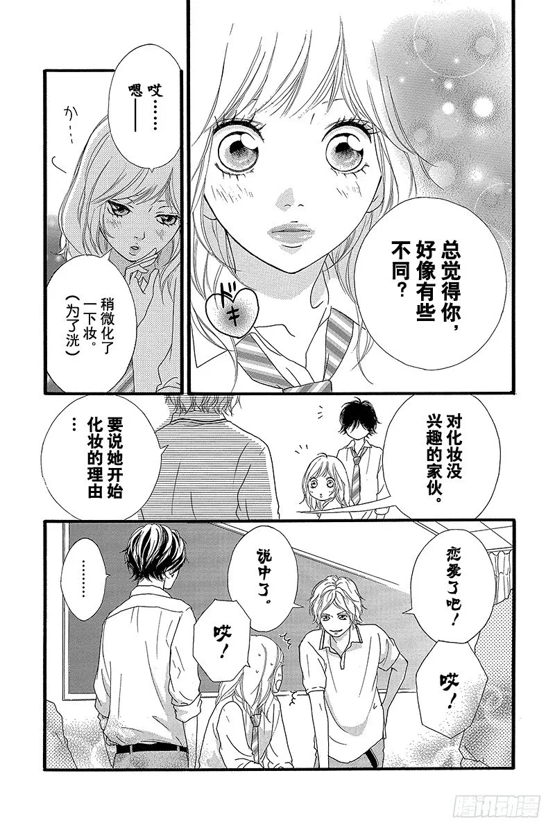 PAGE.11 第13页
