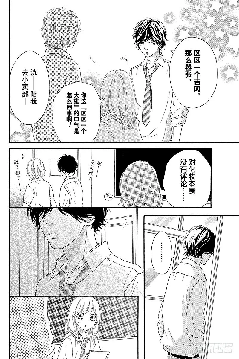PAGE.11 第14页