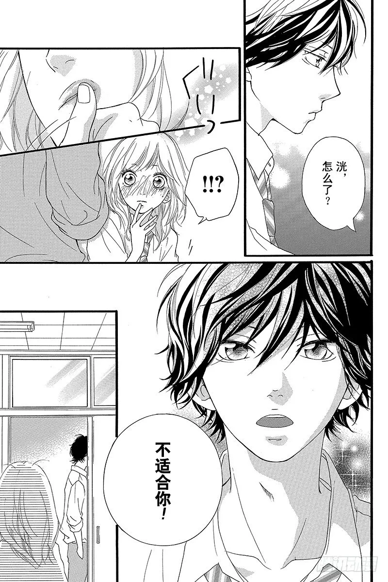 PAGE.11 第15页