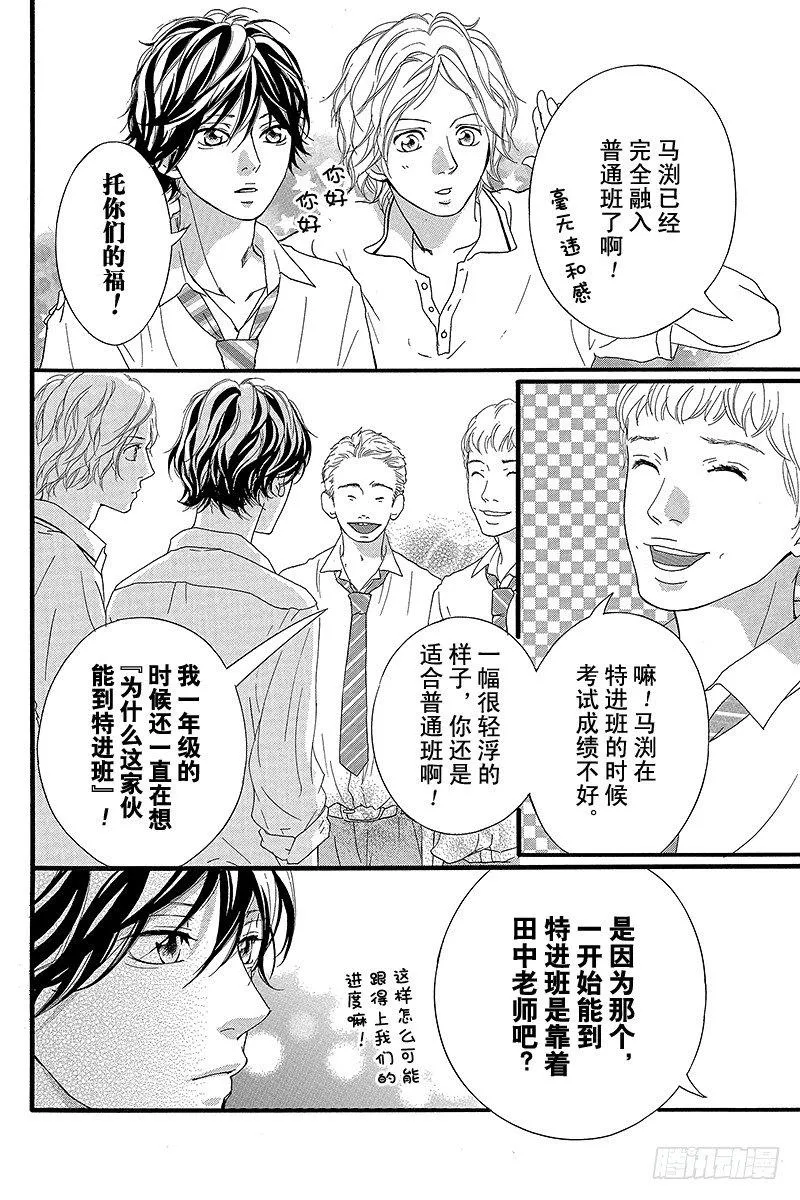 PAGE.11 第18页