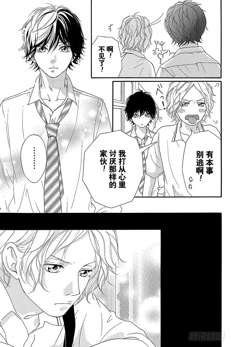PAGE.11 第21页
