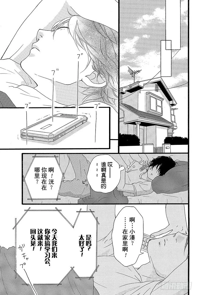PAGE.11 第23页