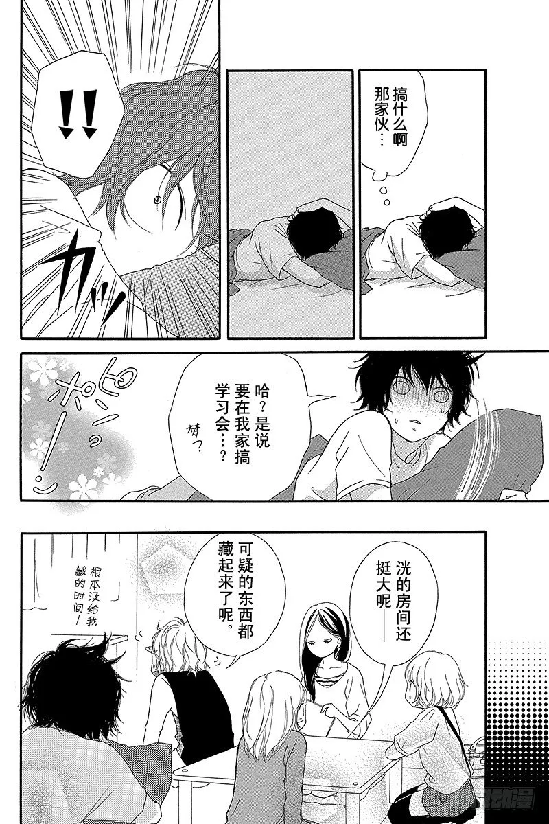 PAGE.11 第24页