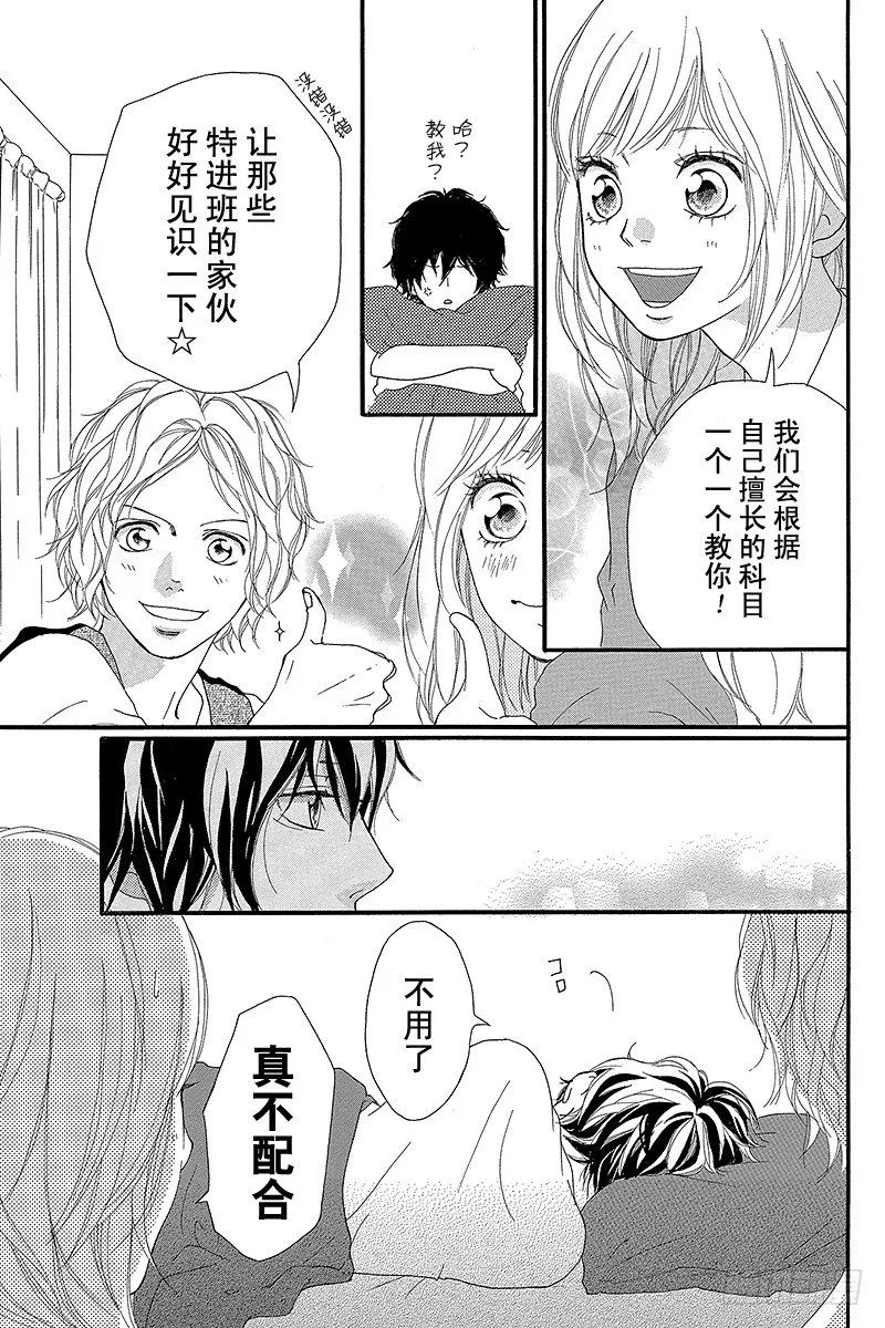 PAGE.11 第25页