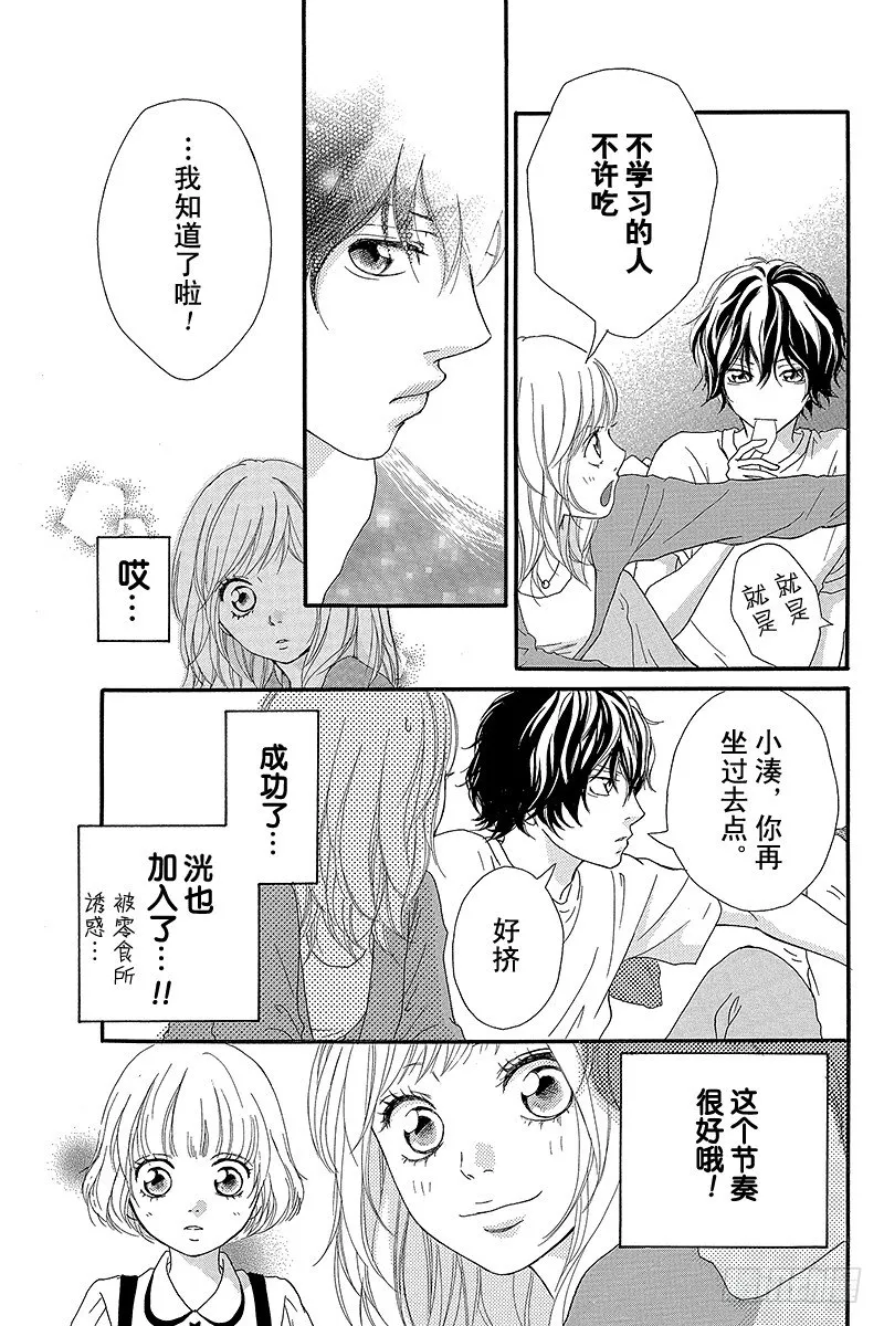 PAGE.11 第29页