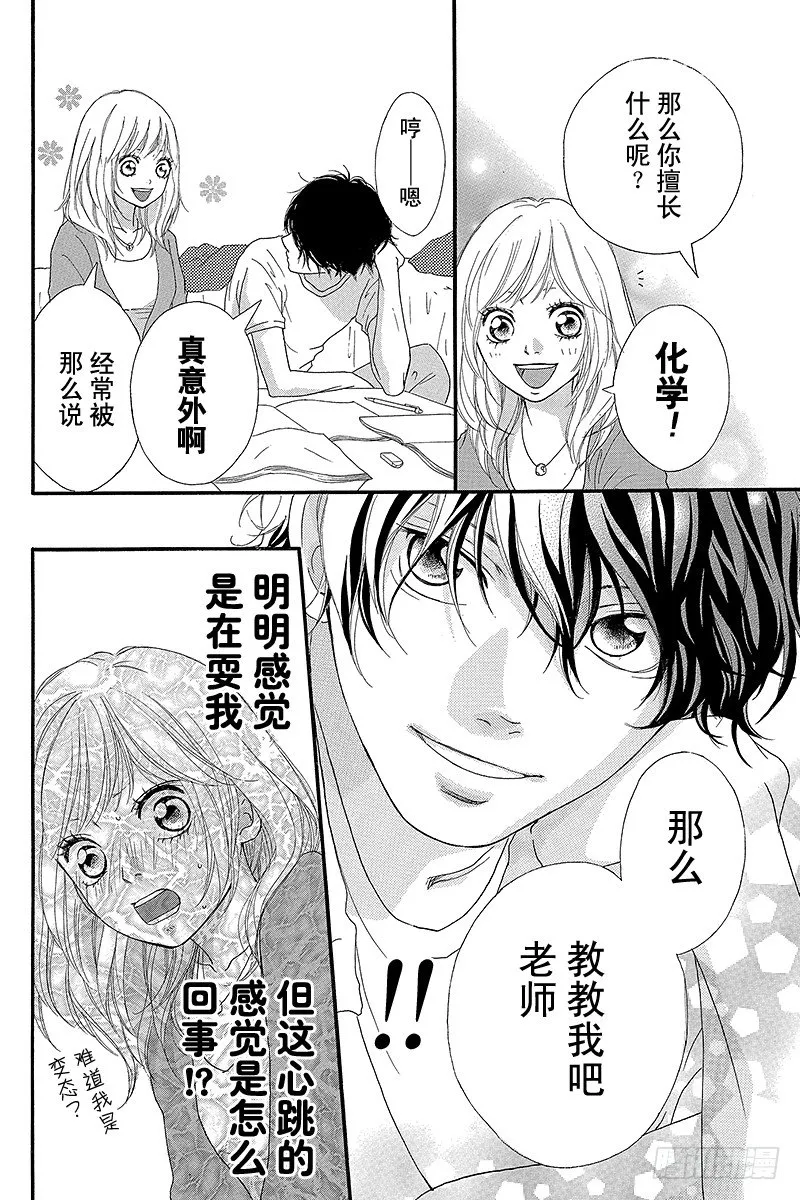 PAGE.11 第30页