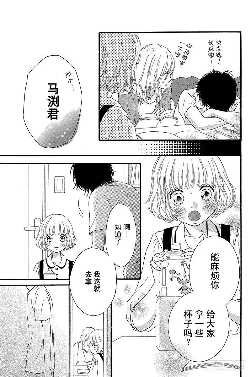 PAGE.11 第31页