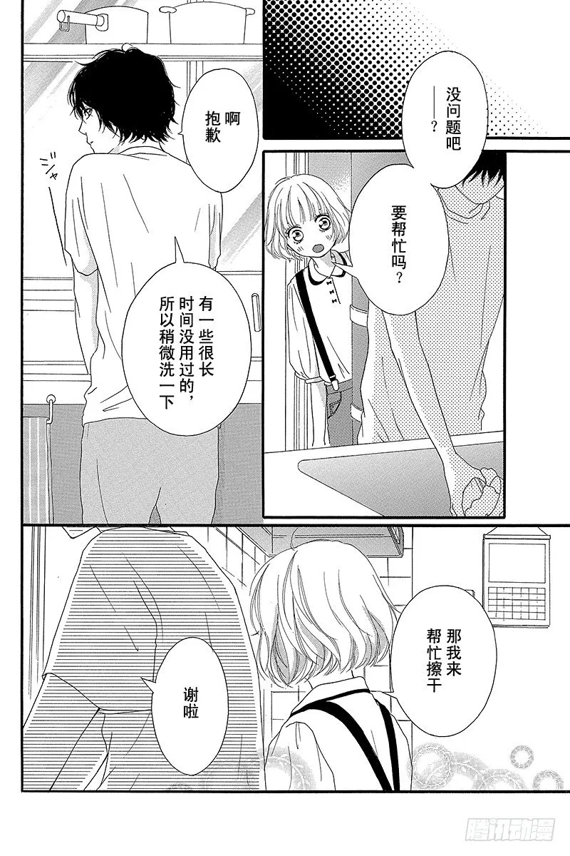 PAGE.11 第32页