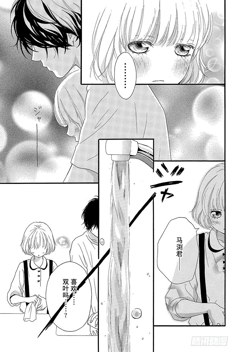 PAGE.11 第33页