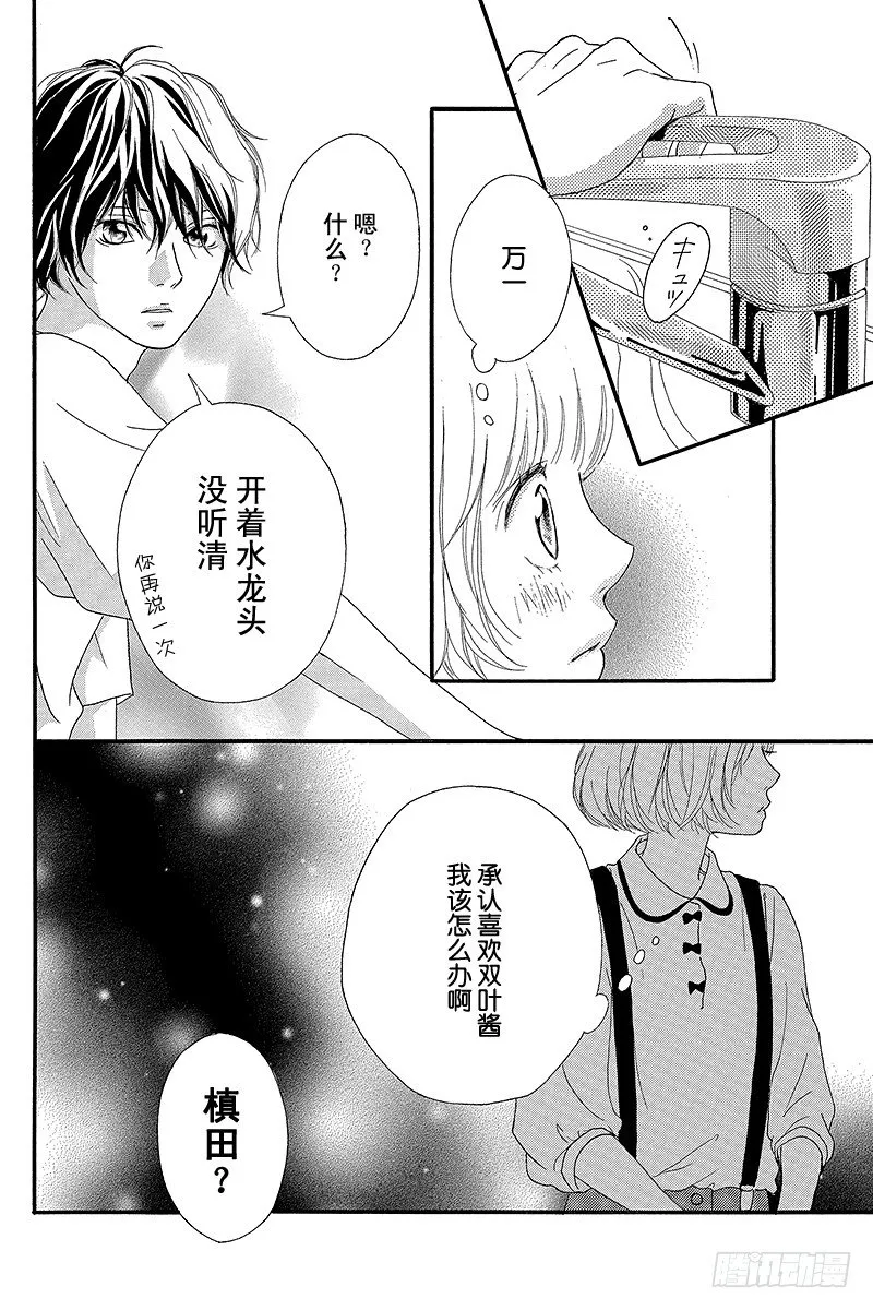 PAGE.11 第34页