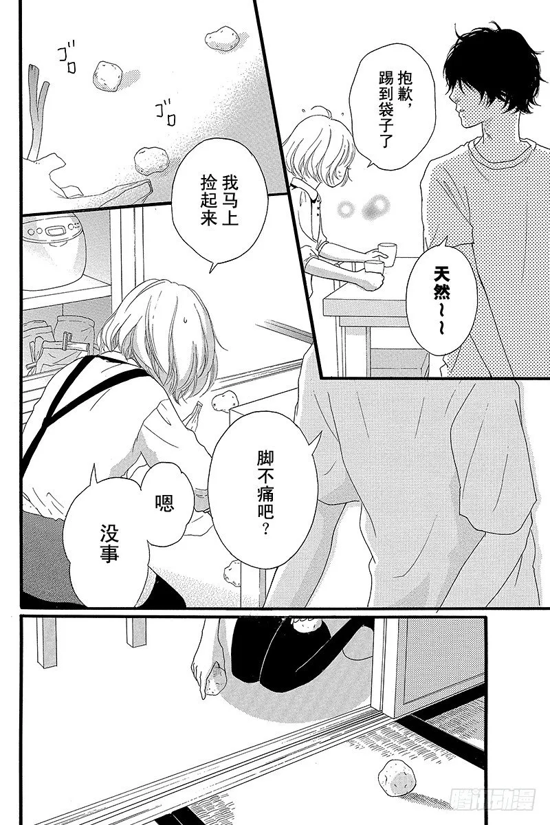 PAGE.11 第36页