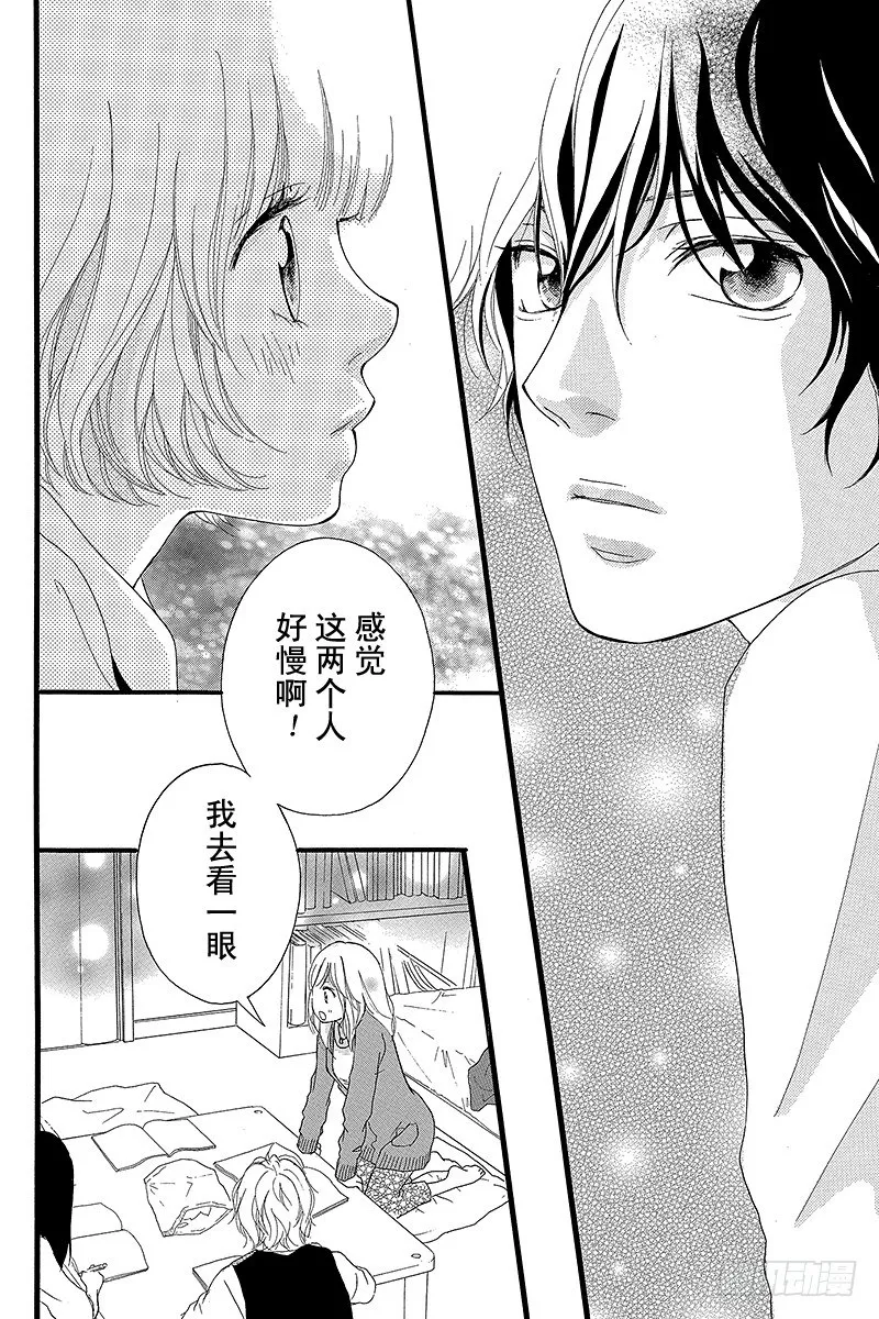 PAGE.11 第38页