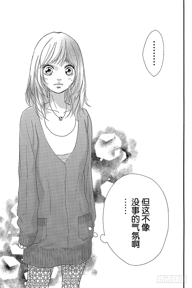PAGE.11 第43页