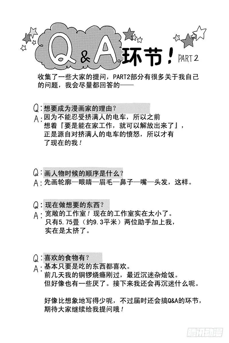 PAGE.10 第2页