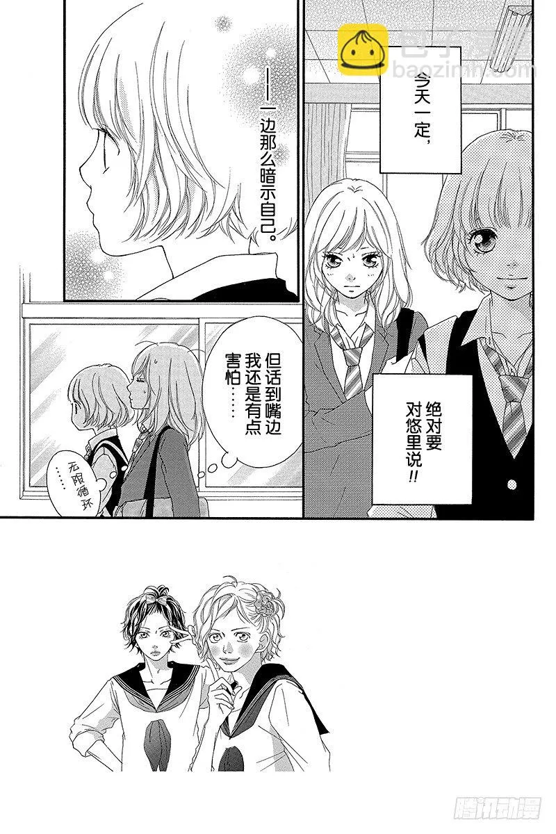 PAGE.10 第3页