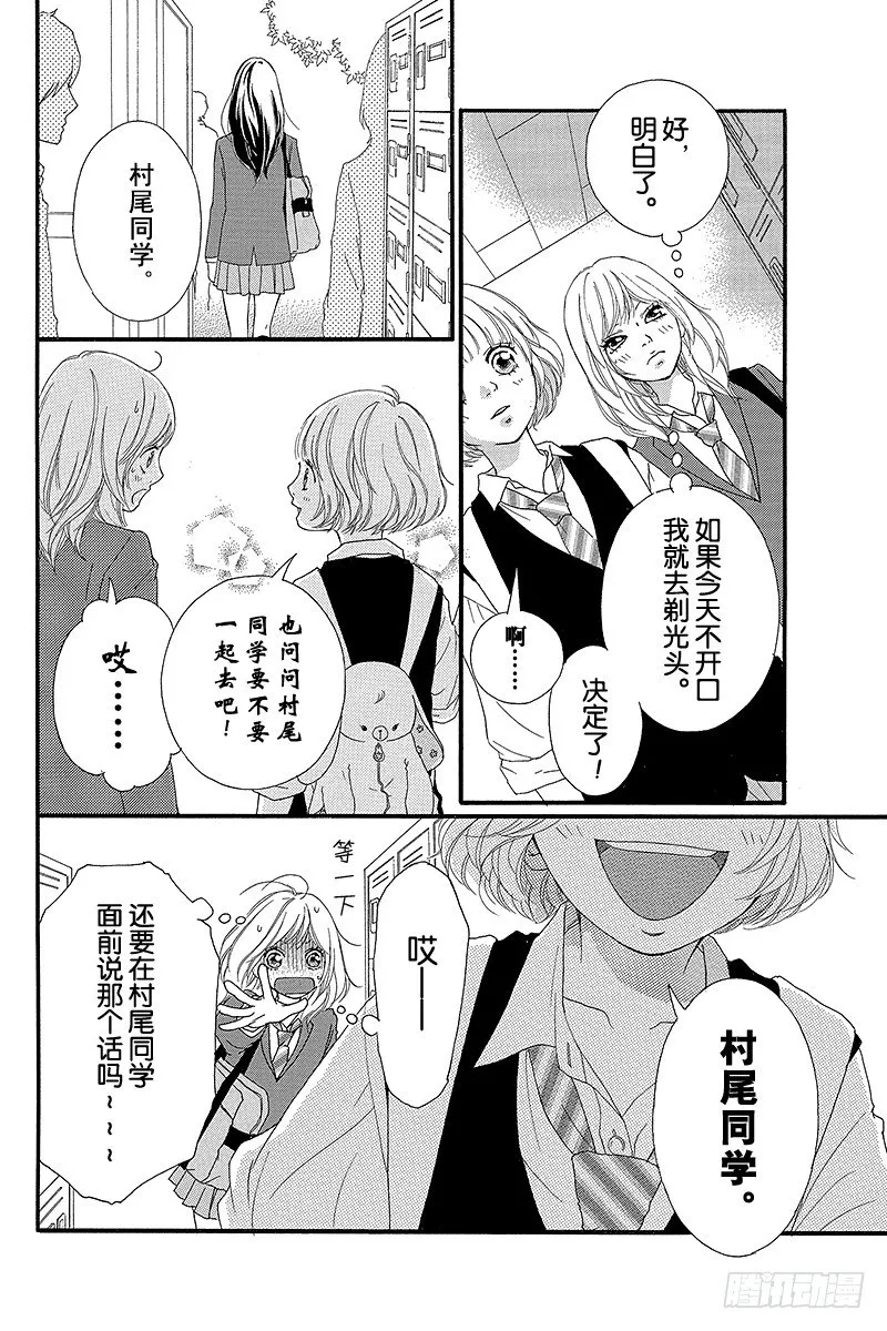 PAGE.10 第4页
