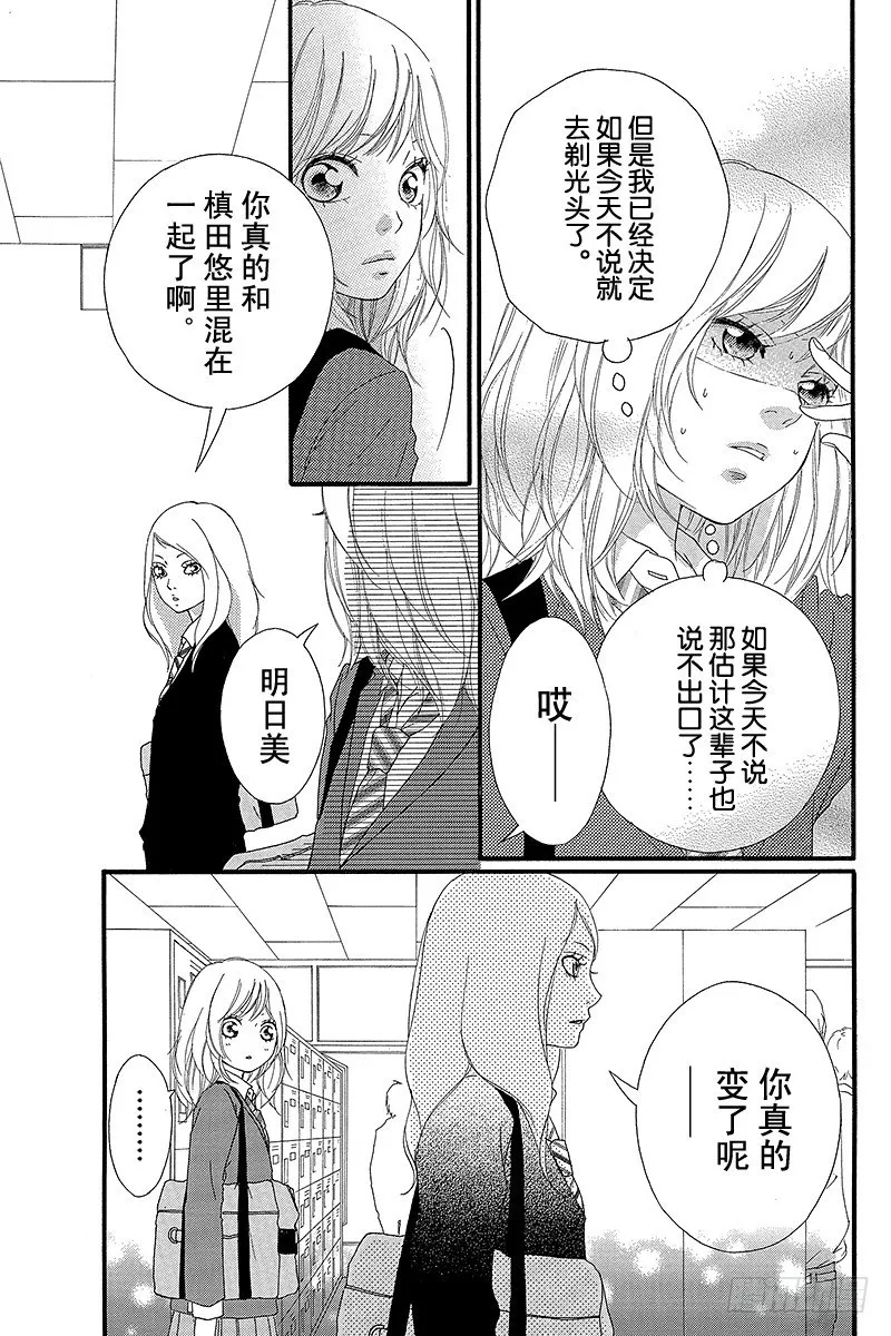 PAGE.10 第5页