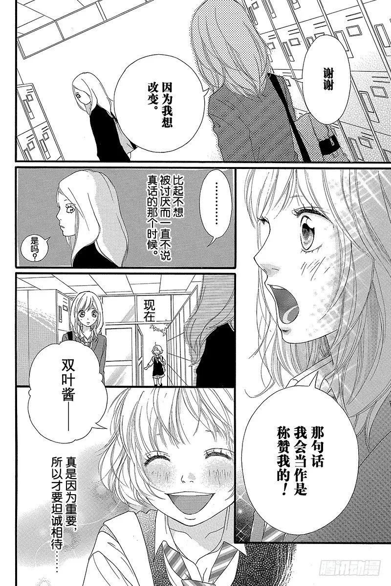 PAGE.10 第6页