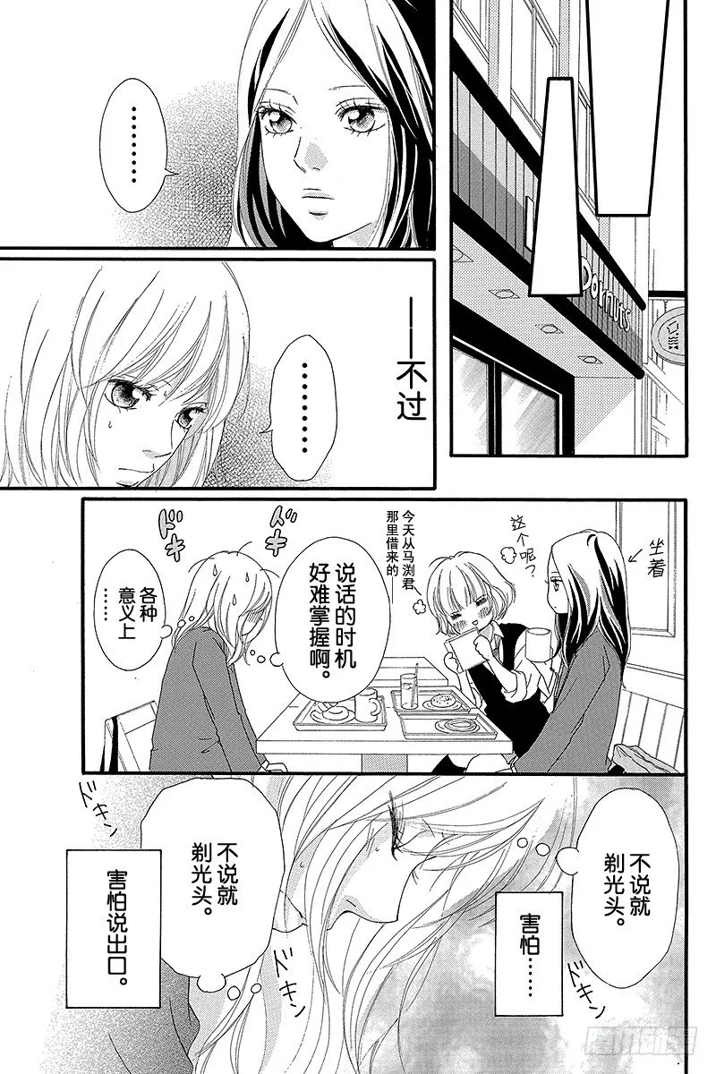 PAGE.10 第7页