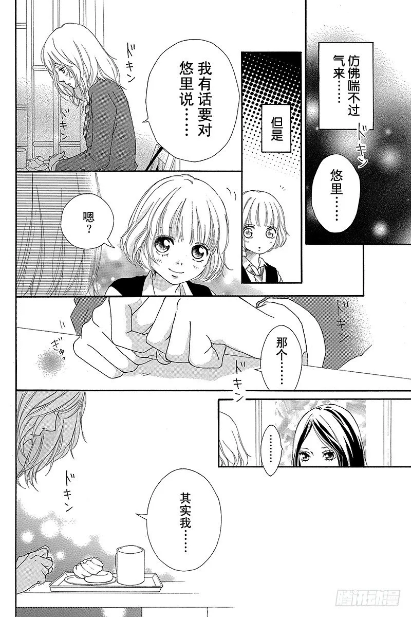 PAGE.10 第8页