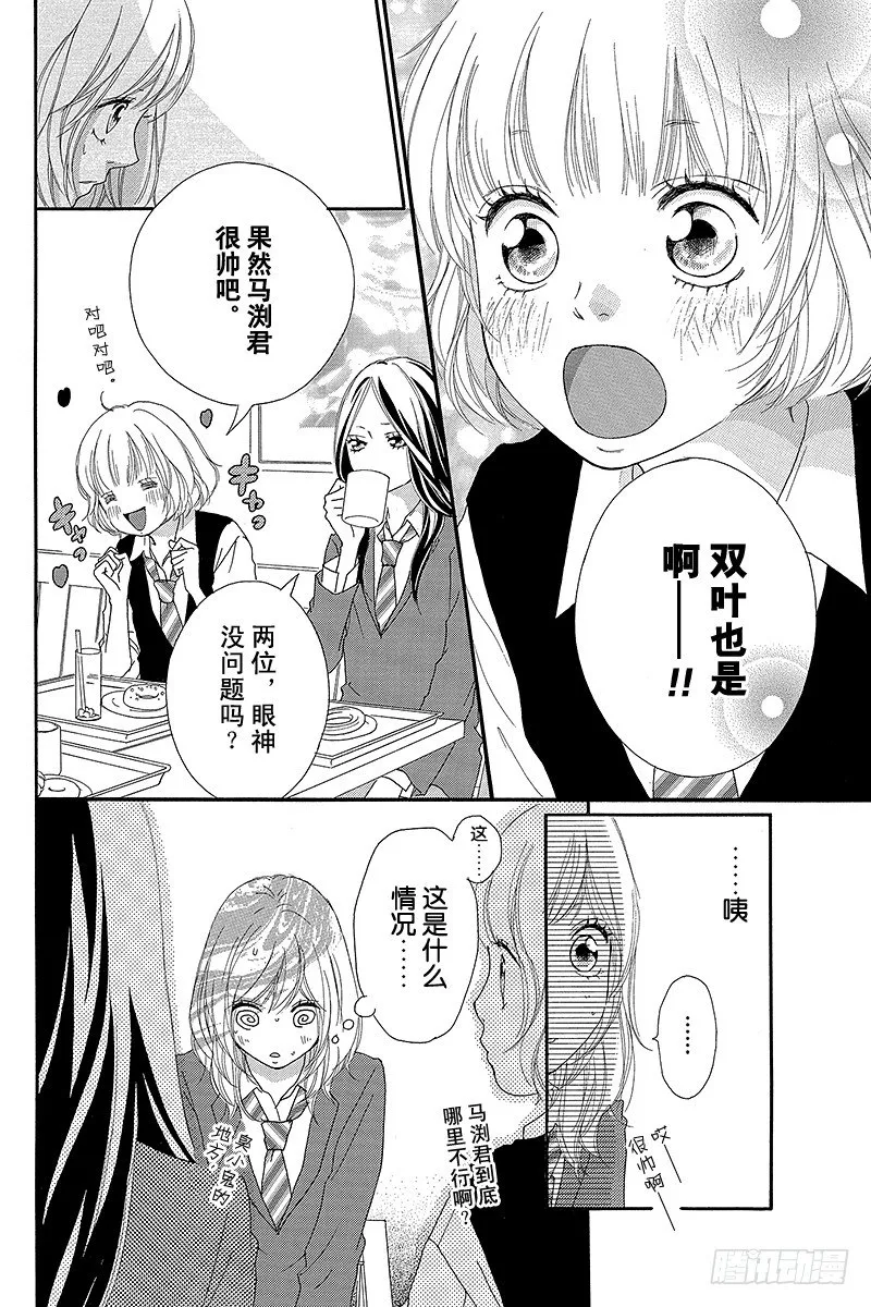 PAGE.10 第10页