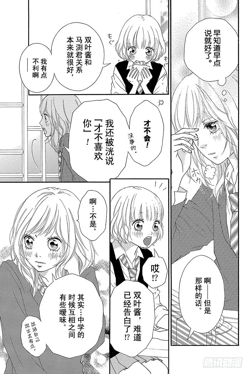 PAGE.10 第11页