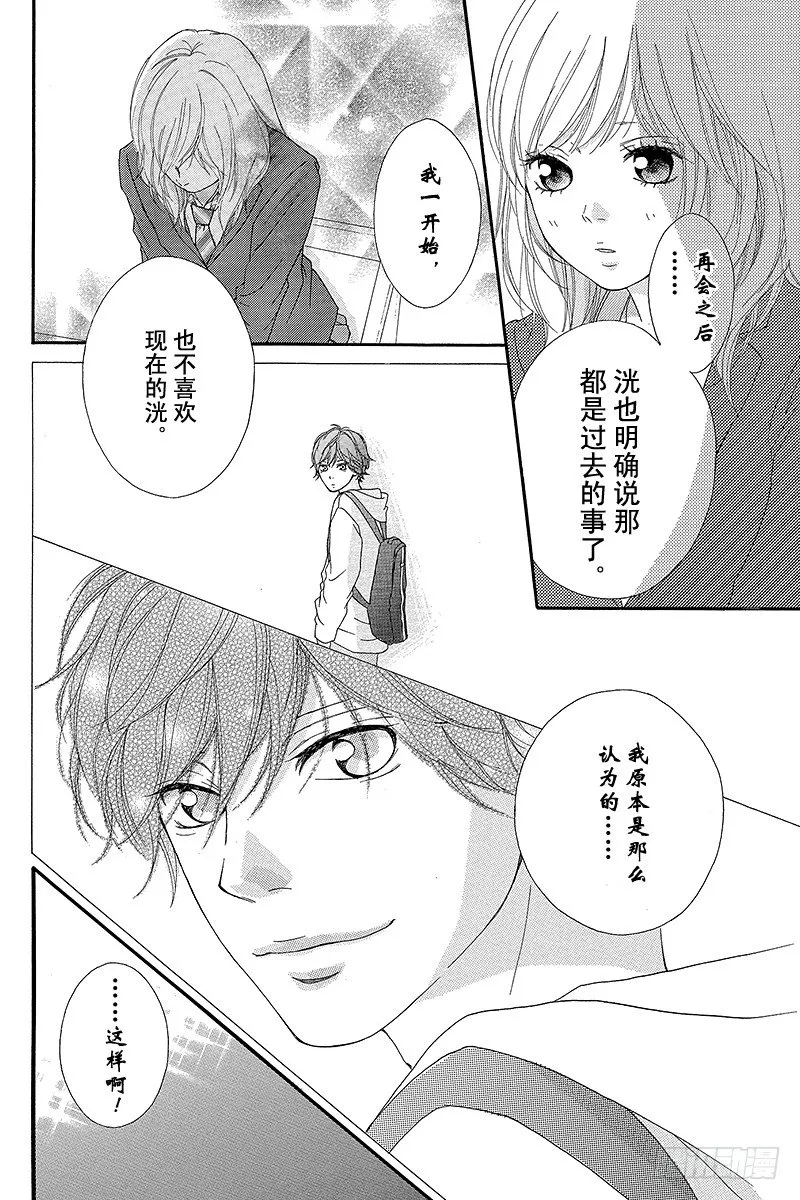 PAGE.10 第12页