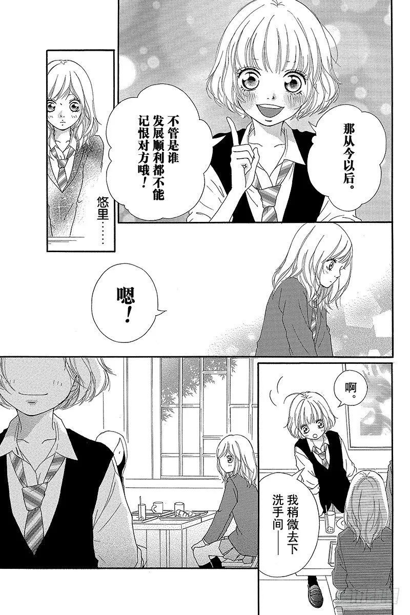 PAGE.10 第13页