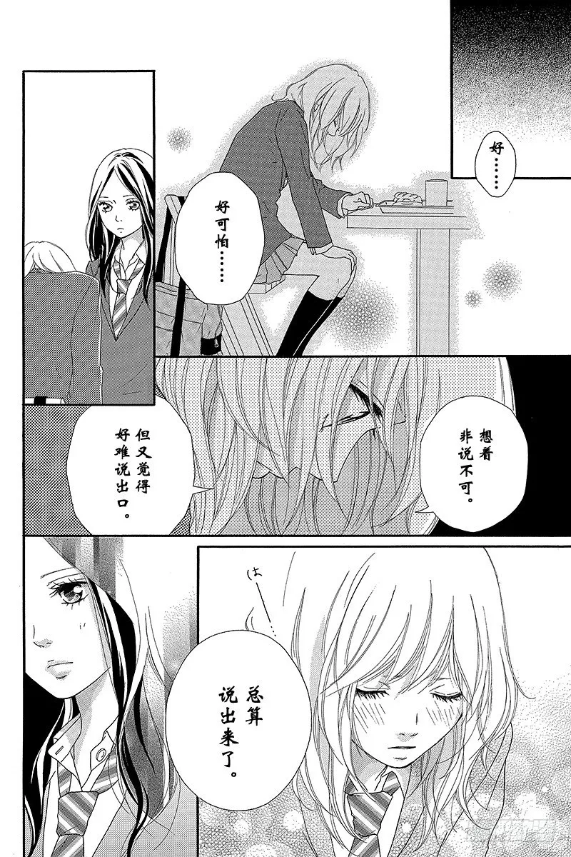 PAGE.10 第14页