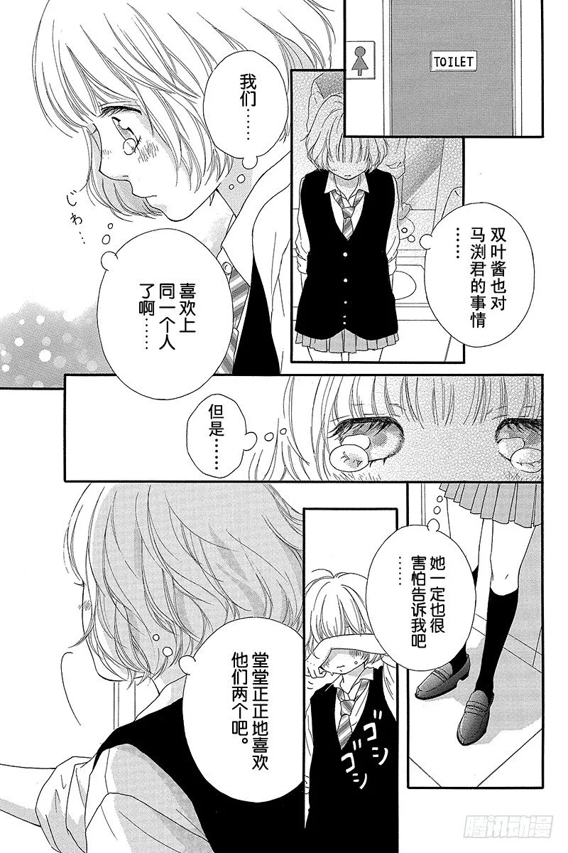 PAGE.10 第15页