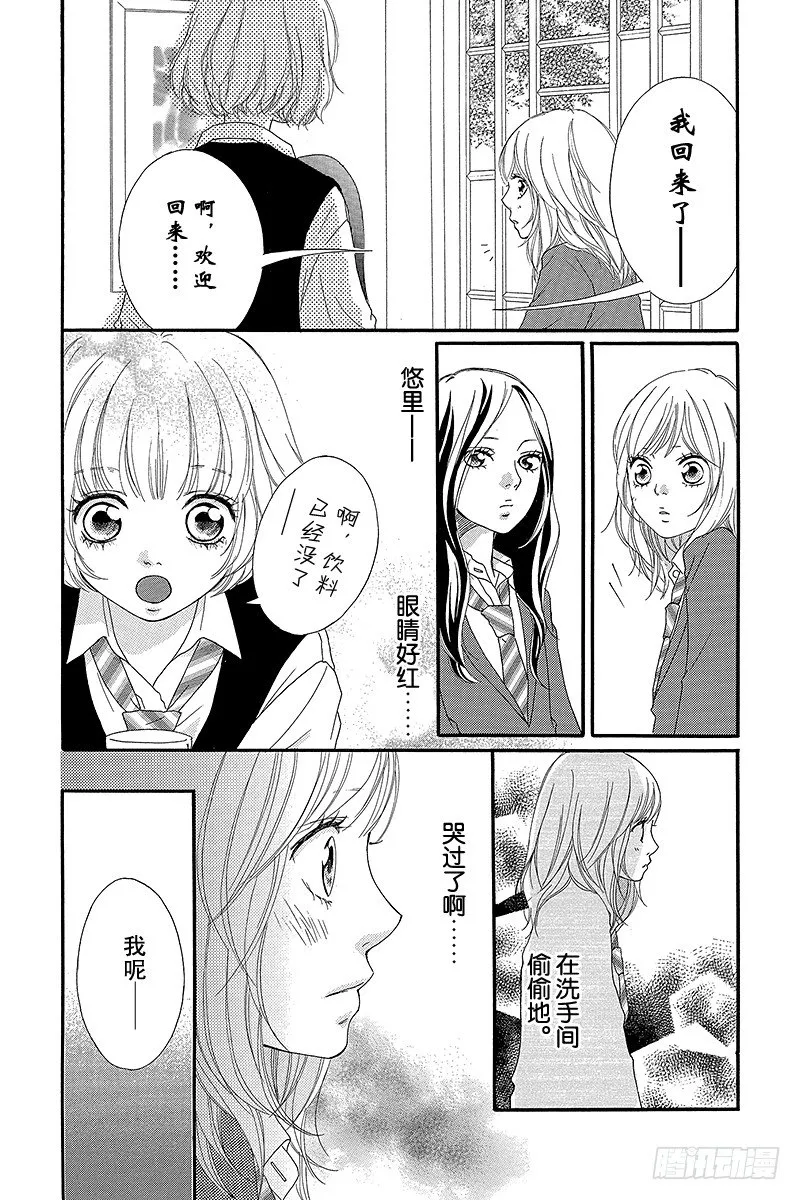 PAGE.10 第16页