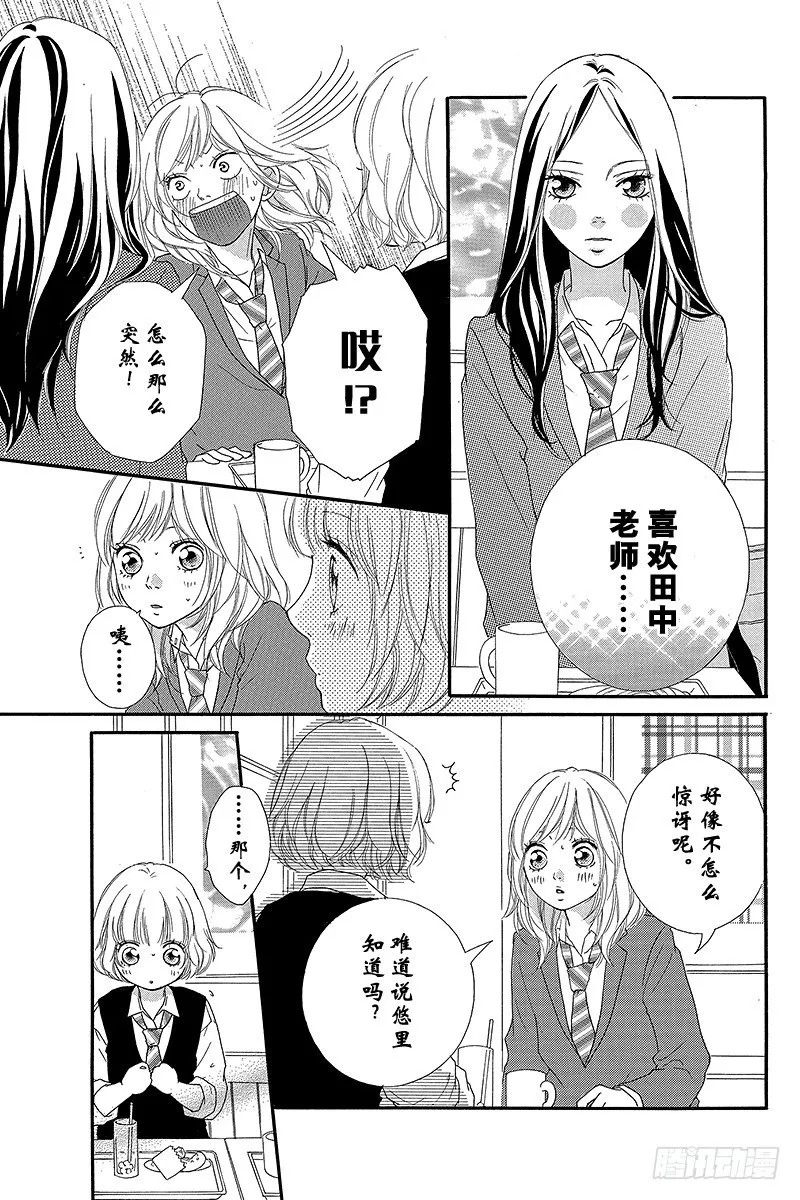 PAGE.10 第17页