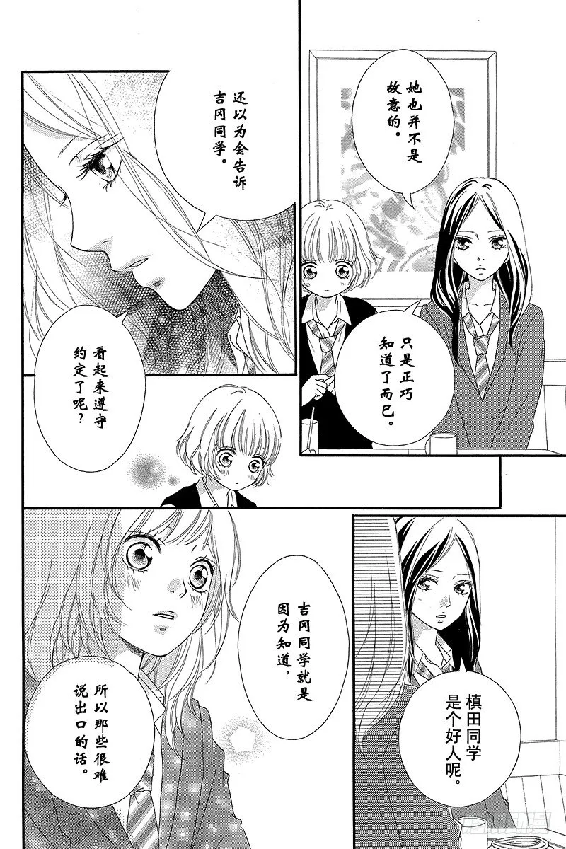PAGE.10 第18页