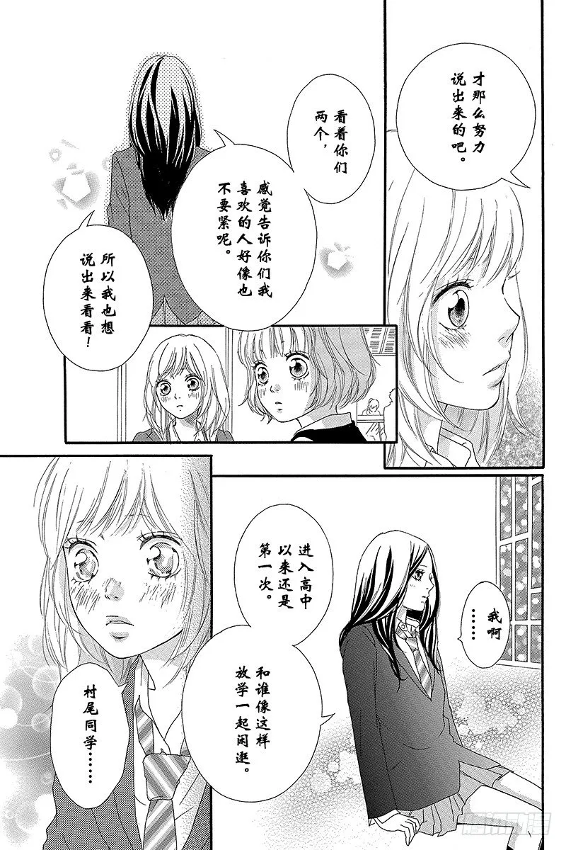 PAGE.10 第19页