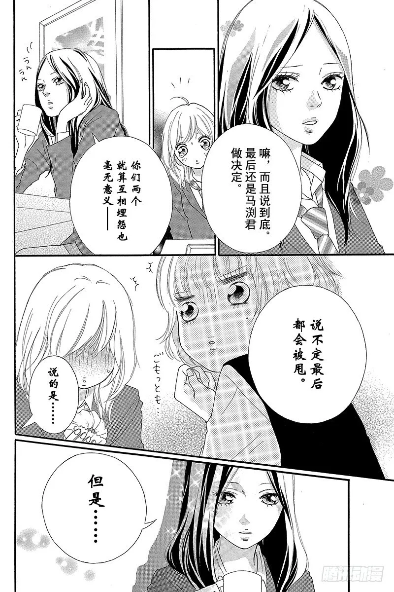 PAGE.10 第20页