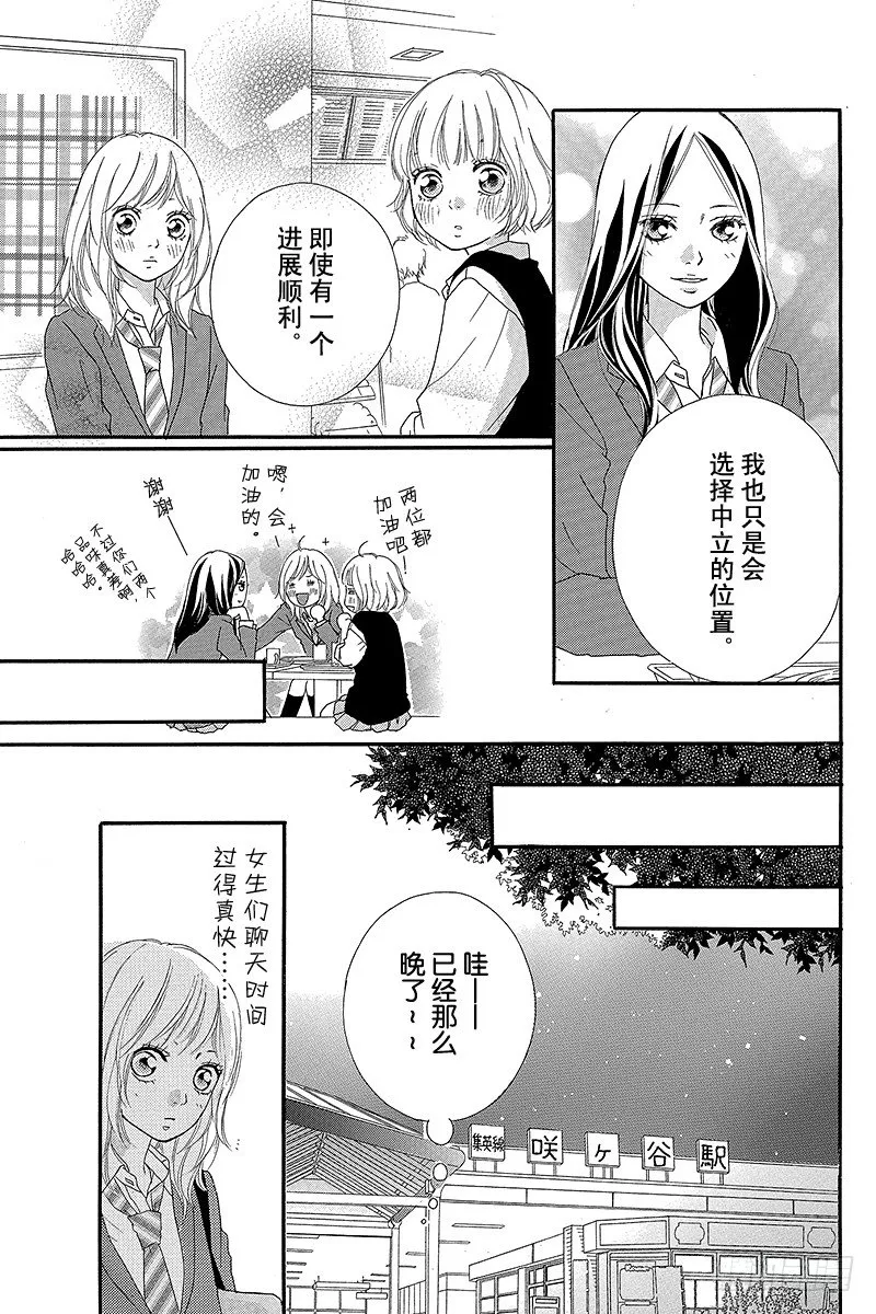 PAGE.10 第21页