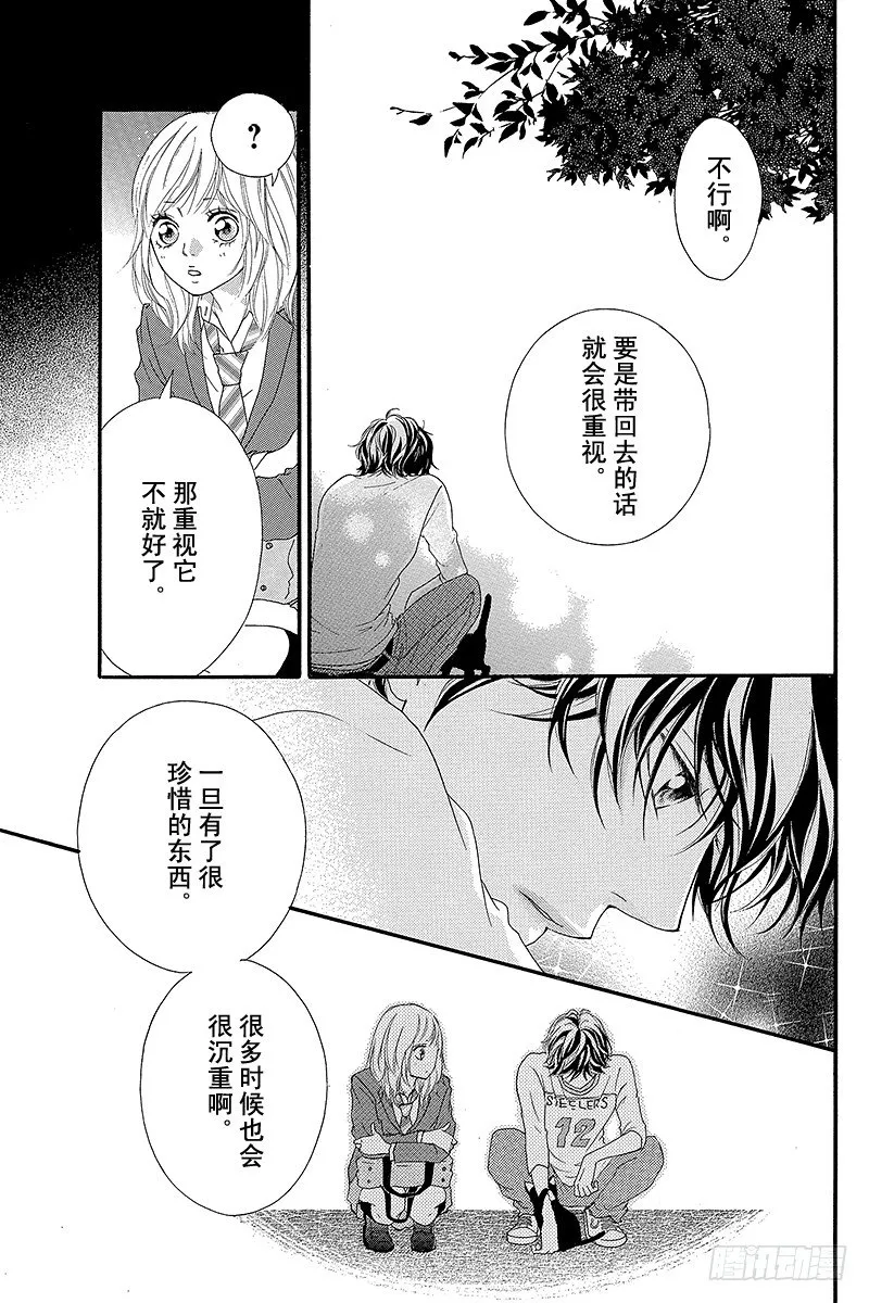 PAGE.10 第23页
