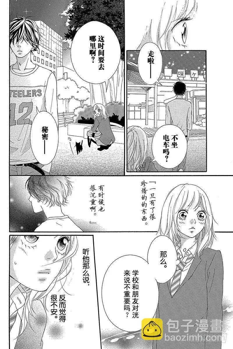 PAGE.10 第24页