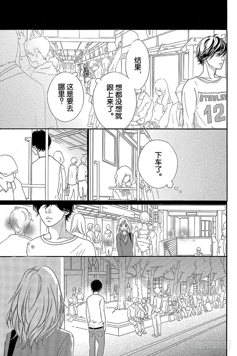 PAGE.10 第25页