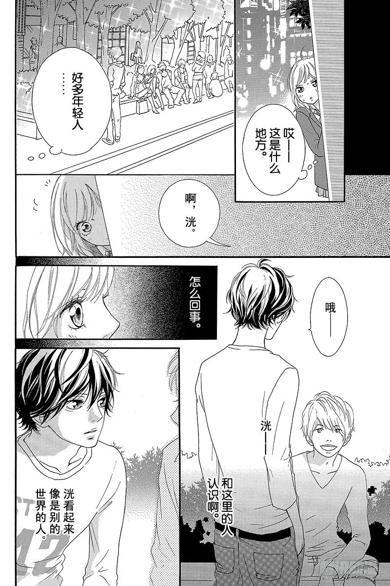 PAGE.10 第26页