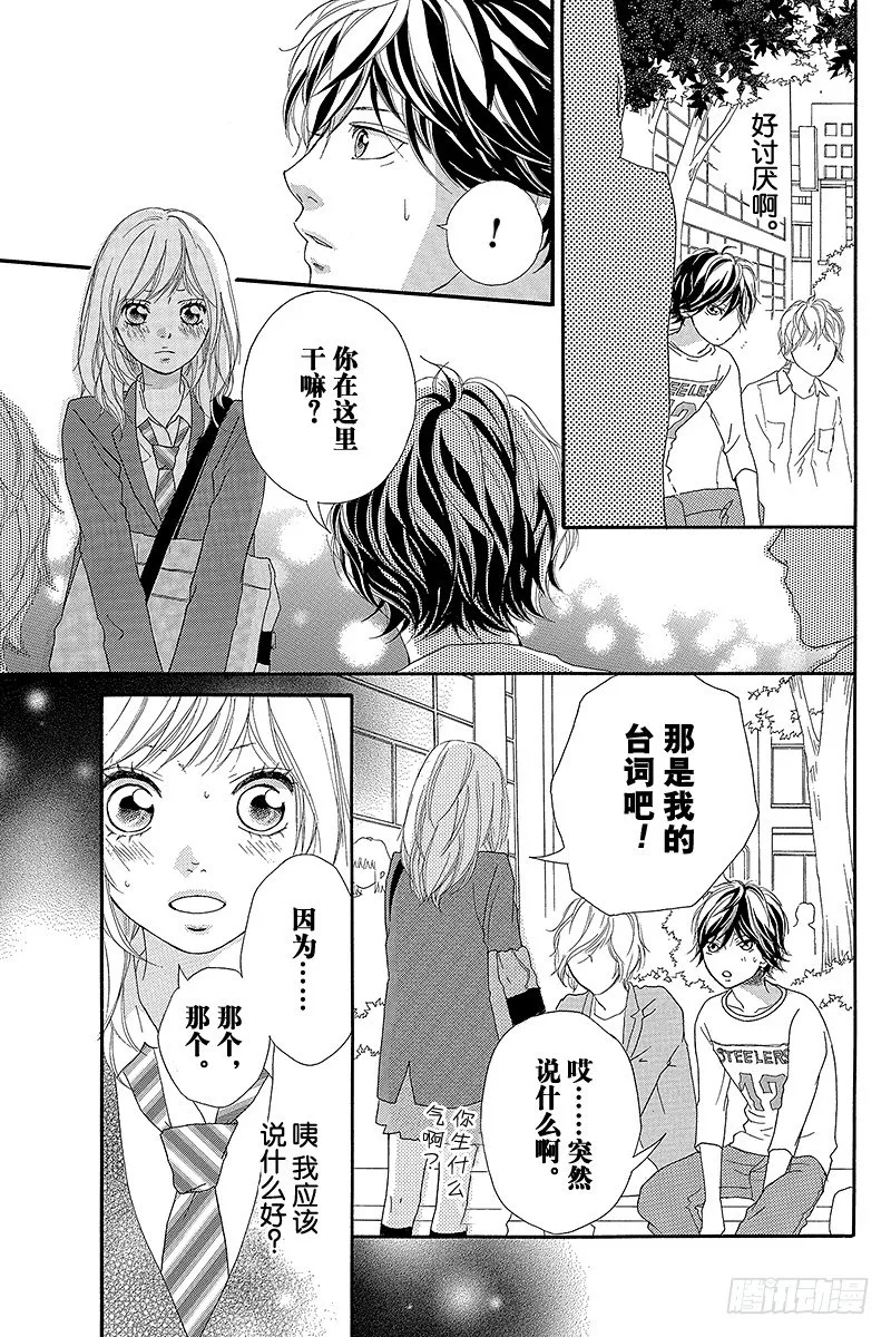 PAGE.10 第27页