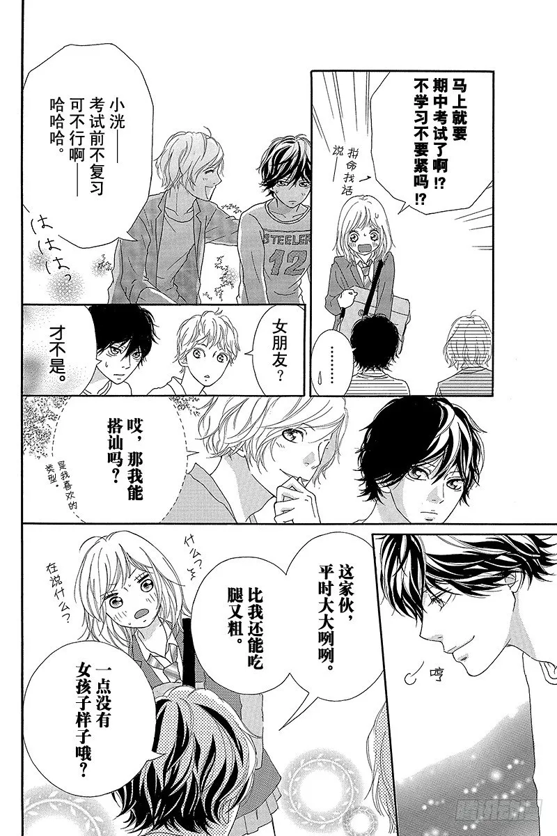 PAGE.10 第28页