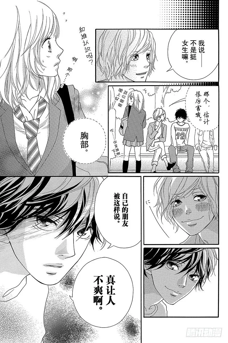 PAGE.10 第29页
