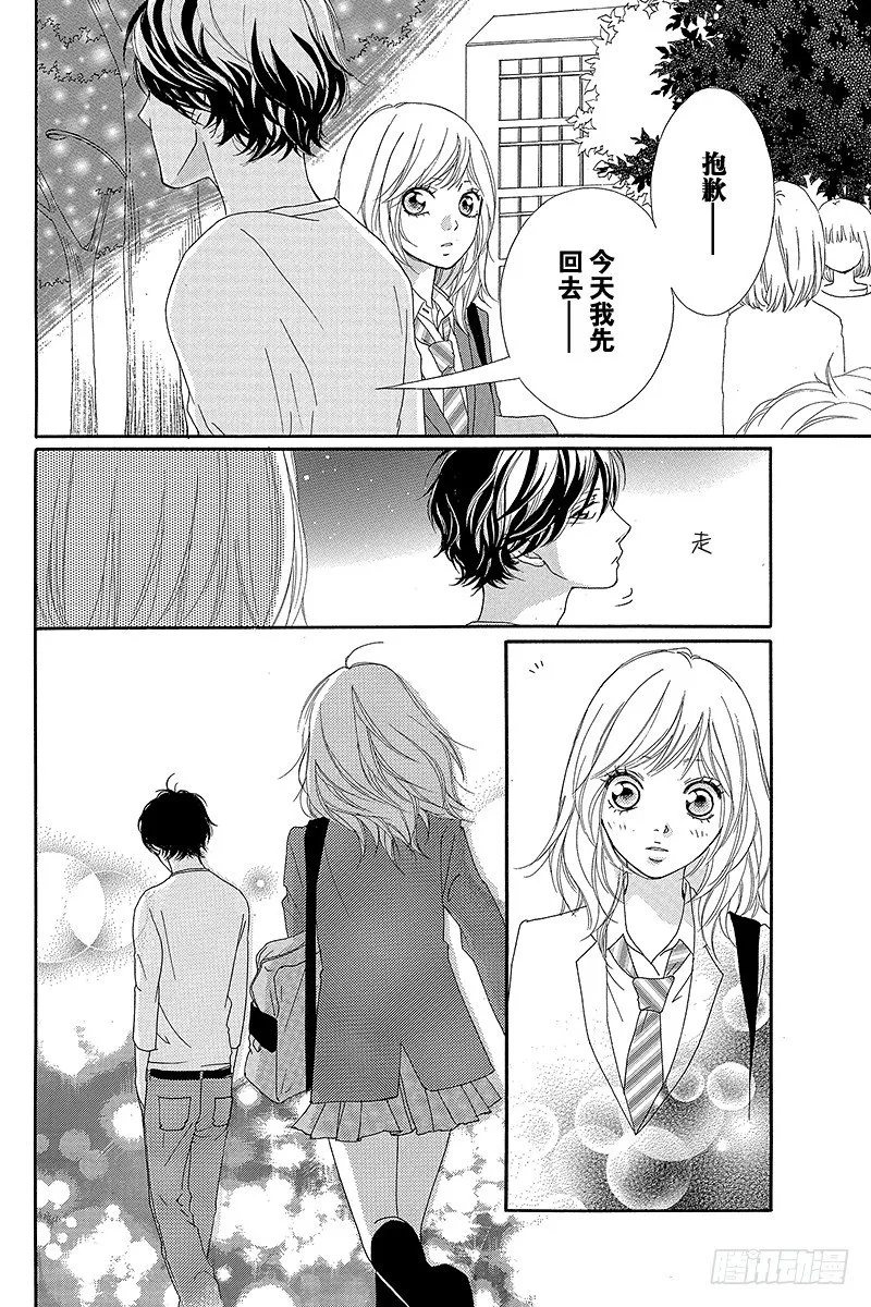 PAGE.10 第30页