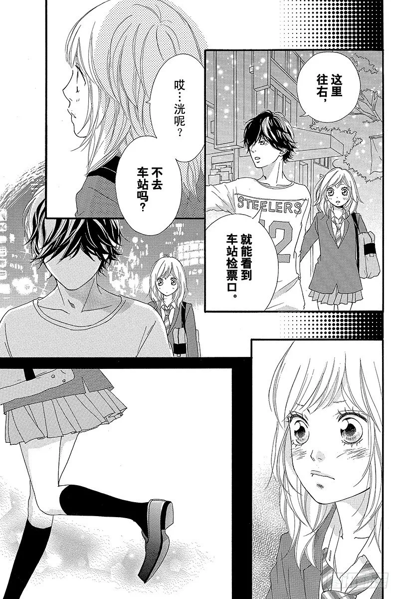 PAGE.10 第31页