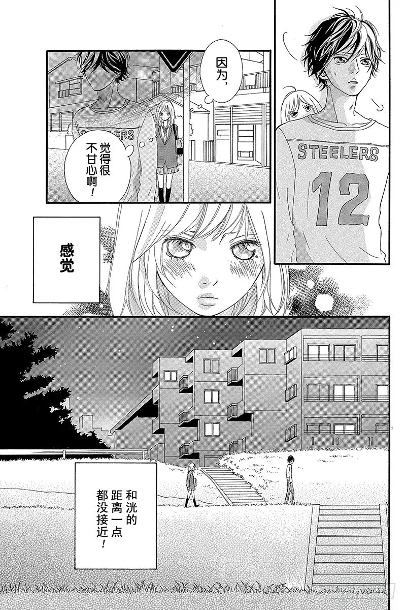 PAGE.10 第33页